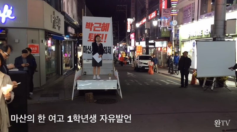 ▲ '김주완TV' 지역 촛불집회 영상 갈무리.