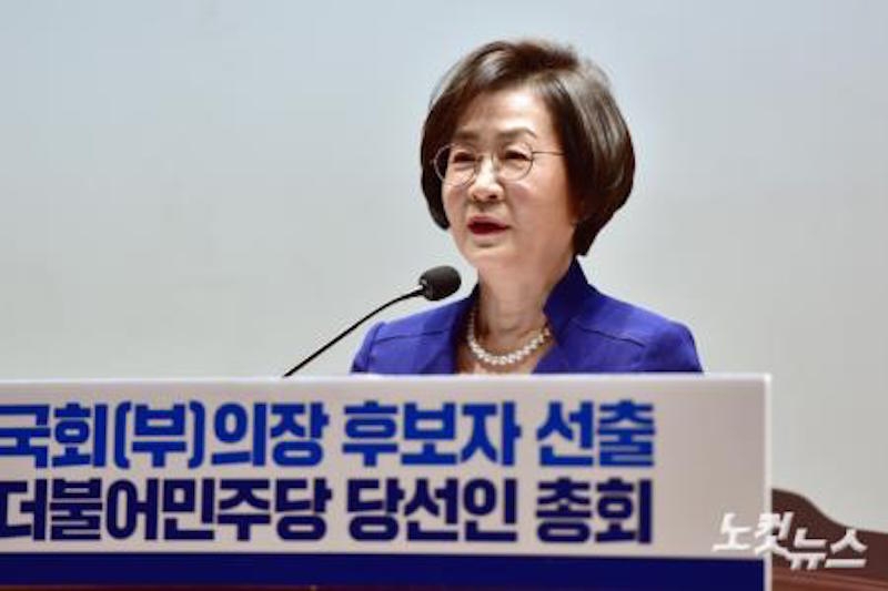 ▲ 더불어민주당의 국회 부의장 후보로 추대된 김상희 의원. ⓒ노컷뉴스