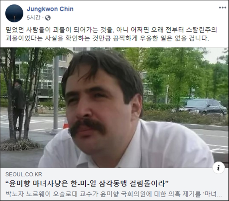 ▲ 진중권 전 동양대 교수 31일자 페이스북 갈무리.