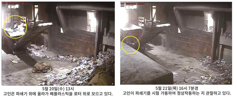 ▲ 5월20일, 21일 CCTV 영상에서 포착된 김재순 노동자의 단독 작업 모습
