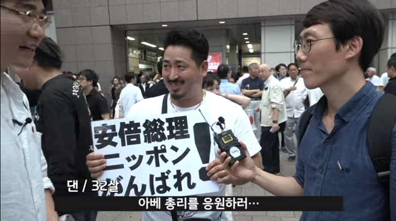 ▲ 오태양 미래당 공동대표(오른쪽)이 일본에서 아베 총리 지지하는 시민을 인터뷰하는 모습. 사진=미래당TV 유튜브 갈무리