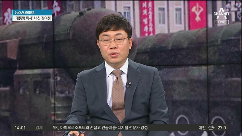 ▲ 지난 6월17일 채널A ‘뉴스A LIVE’에 출연해 북한으로부터 고급정보를 꾸준히 받고 있다고 주장하는 탈북자 출신 주성하 동아일보 기자