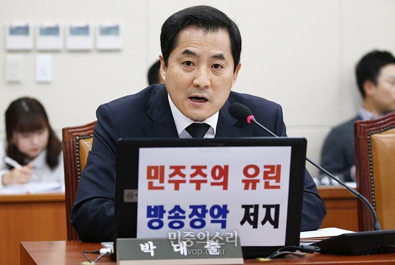 ▲ 박대출 미래통합당 의원. 사진=민중의소리