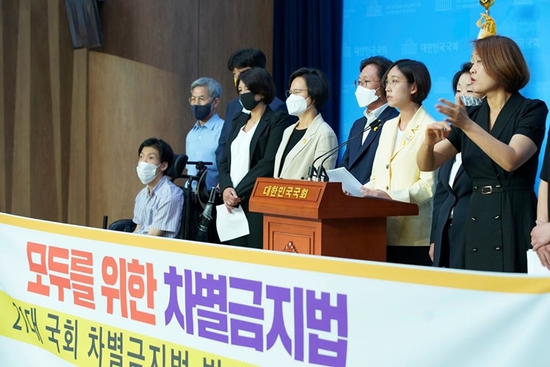▲ 차별금지법을 대표발의한 장혜영 정의당 의원이 29일 국회 소통관에서 기자회견을 하고 있다. 사진=장혜영 의원실 페이스북
