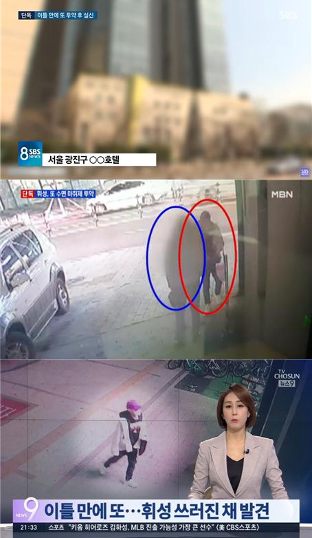 ▲ 4월3일 가수 휘성 씨 관련 저녁종합뉴스에서 같은 날 보도된 내용. SBS와 MBN은 ‘단독’으로 이 사건을 전했다 (위에서 차례대로 SBS, MBN, TV조선 보도)