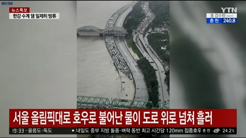 ▲3일자 YTN  ‘변상욱의 뉴스가 있는 저녁’에 방송된 영상 화면. 영상에 보이는 사진은 2011년 7월27일 서울 올림픽대로 침수 사진이다. 하지만 YTN은 2020년 8월3일 상황이라고 보도했다. 사진=YTN 보도화면 갈무리.