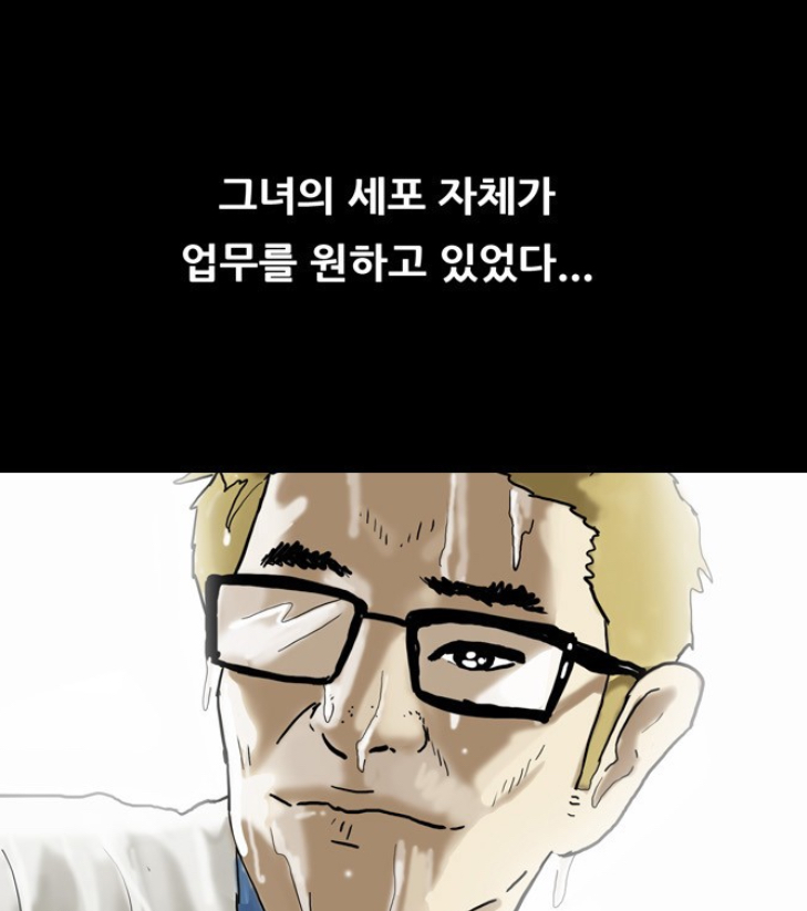 ▲ 네이버웹툰에 연재 중인 기안84의 ‘복학왕’ 갈무리.