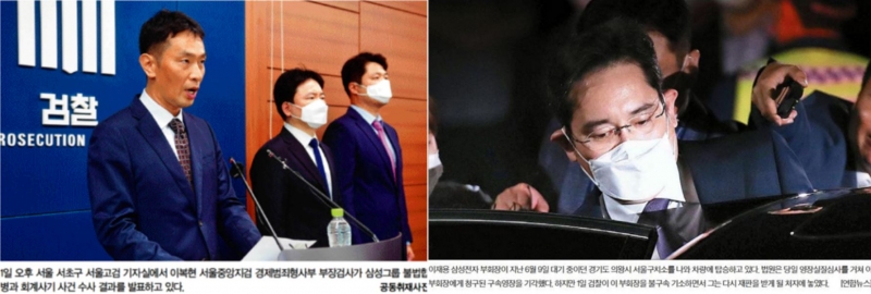 ▲한겨레 5면 사진(왼쪽)과 중앙일보 3면 사진 갈무리.