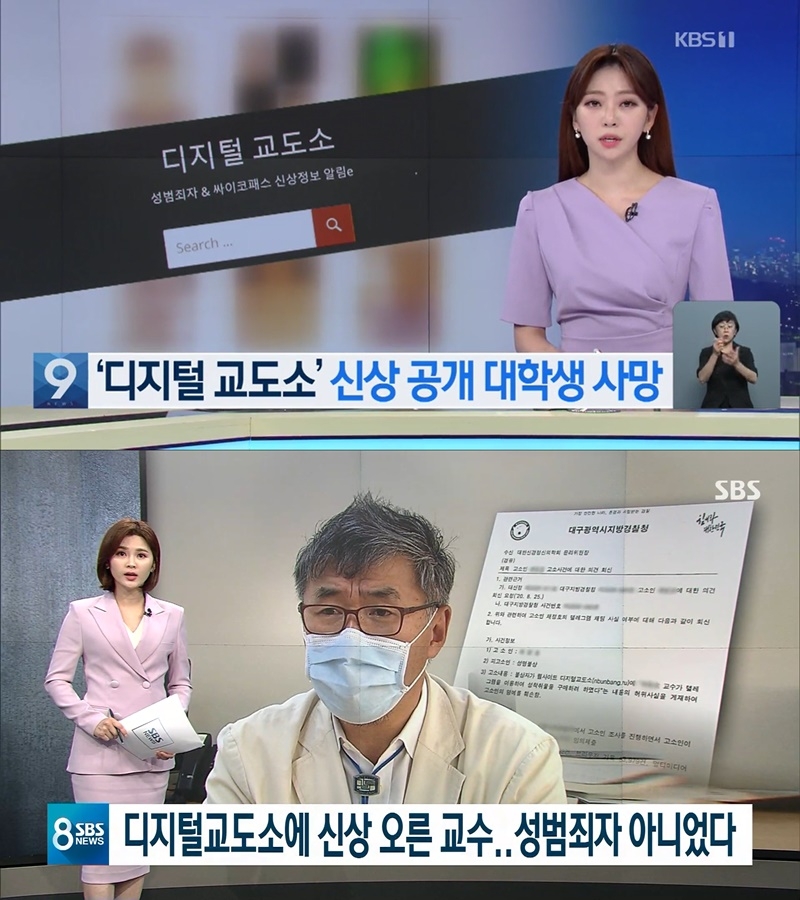 ▲(위쪽부터) 지난 5일 보도된 KBS 리포트화면 갈무리. 지난 8일 보도된 SBS 리포트화면 갈무리.