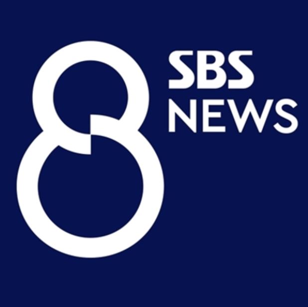 ▲SBS  ‘8뉴스’ 새 로고.