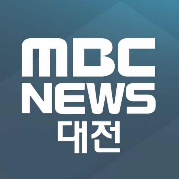 ▲대전MBC 뉴스 로고.
