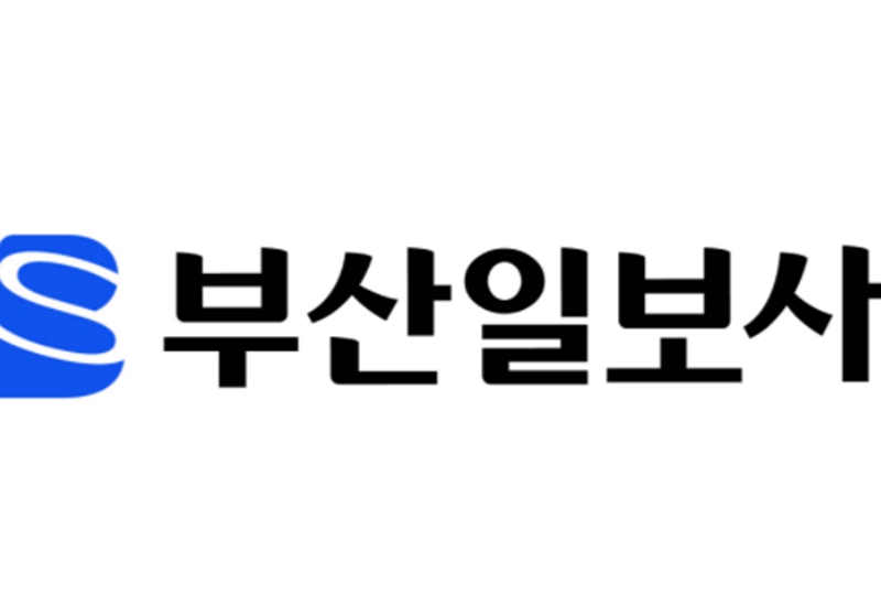 ▲ 부산일보사 로고.