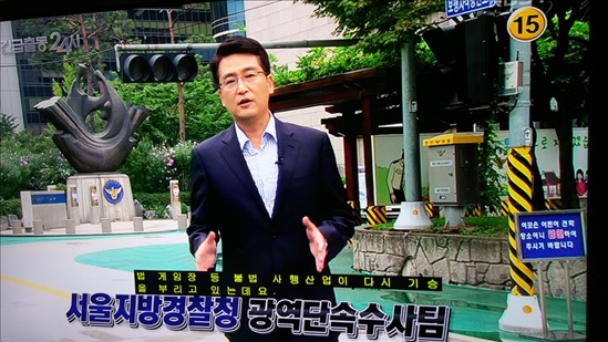 ▲ KBS 폐쇄자막 방송 화면. 사진=KBS 방송기술 블로그.