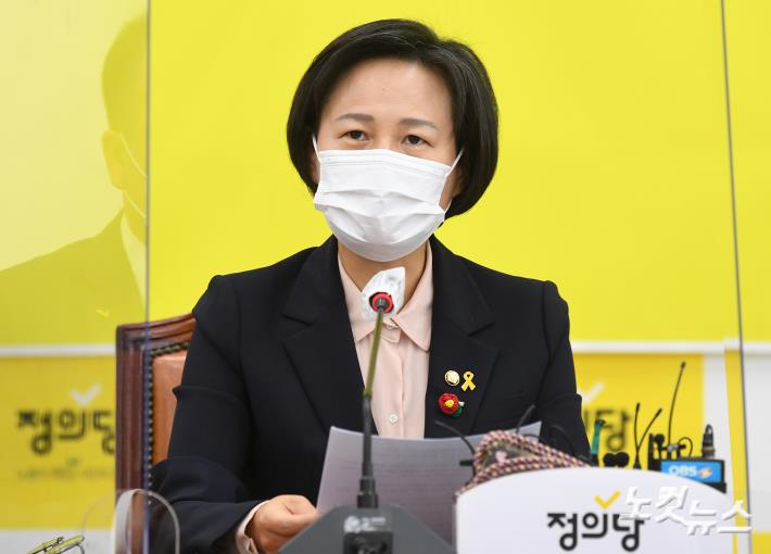 ▲강은미 정의당 의원. 사진=노컷뉴스