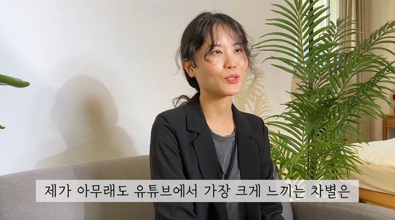 ▲ 언론인권센터 '비건유튜버 초식마녀' 인터뷰