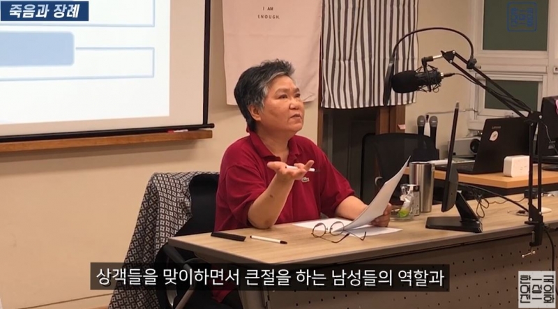 ▲한국여성의전화가 편집해 유튜브에 업로드한 ‘성차별적 장례문화 세미나’ 콘텐츠.