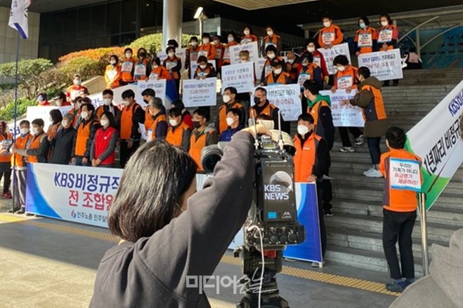 ▲KBS의 방송카메라가 KBS 청소노동자들의 결의대회를 촬영하고 있다. 사진=정민경 기자.