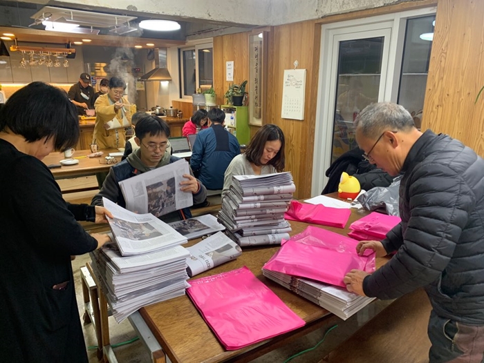 ▲'비정규노동자의 집 꿀잠'에서 발행위원들이 신문 발송 작업을 하는 모습. 사진=비정규노동자의집 꿀잠.