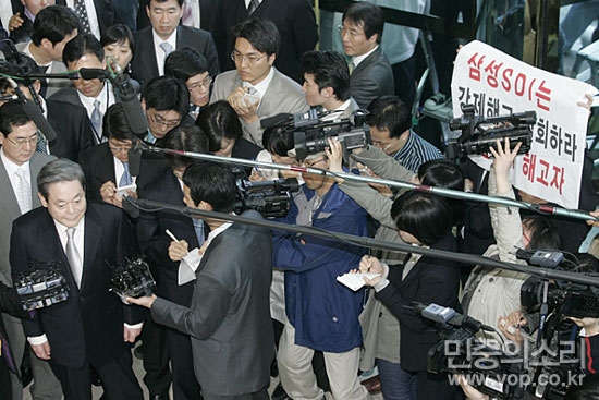 ▲2008년 4월4일 '삼성 비자금' 특검에 소환된 당시 이건희 회장.ⓒ민중의소리