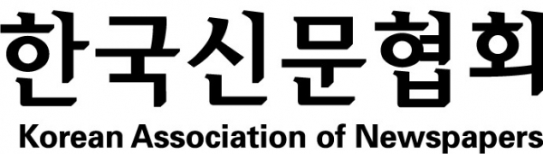 ▲ 한국신문협회 로고.
