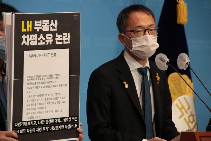 ▲ 박주민 더불어민주당 의원. 사진=박 의원 페이스북