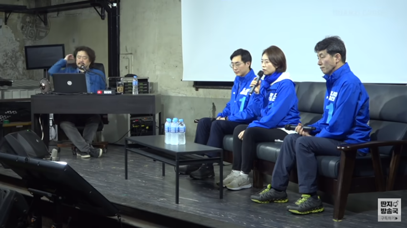 ▲ 김어준씨와 민주당 의원들. 사진=유튜브 딴지방송국 갈무리