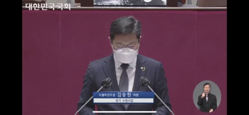 ▲21일 국회 대정부질문에 나선 김승원 더불어민주당 의원.