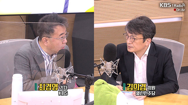 ▲29일자 KBS '최경영의 최강시사'에 출연한 김의겸 열린민주당 의원.