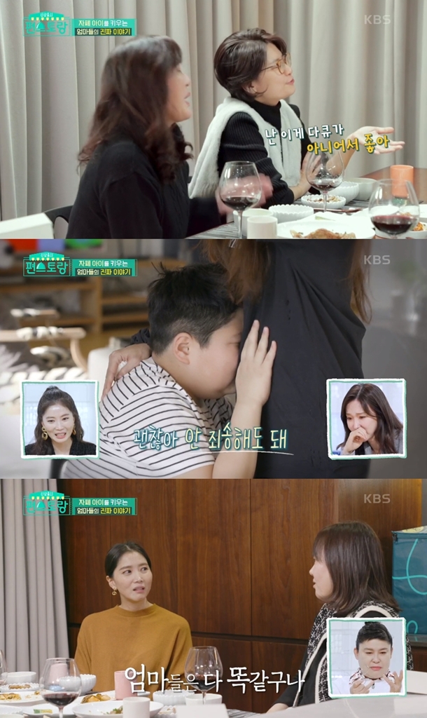 ▲ 지난 3월 KBS 예능프로그램 '신상출시 편스토랑' 오윤아씨 방송 부분
