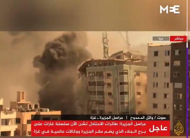 ▲지난 15일 AP 통신, 알자지라, 미들이스트아이(Middle East Eye) 등 매체가 입주한 건물이 이스라엘군 폭격으로 붕괴되는 모습. 사진=MME 보도 갈무리.