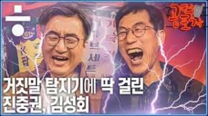 ▲유튜브채널 ‘한겨레TV’의 ‘공덕포차’ 시즌2 티저영상 캡쳐.