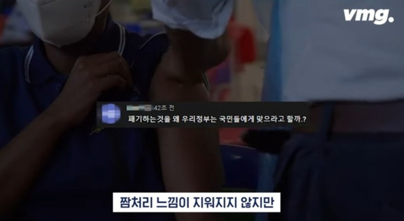 ▲ SBS ‘비디오머그’ 화면 갈무리