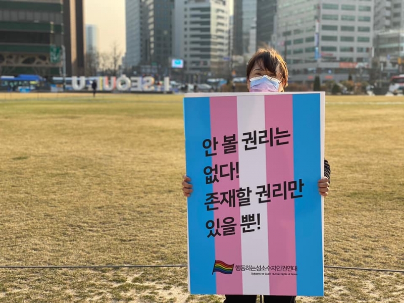 ▲분노의 이어 말하기가 끝난 뒤 참가자들은 서울시청을 둘러싸고 1인 시위를 이어나갔다. 사진=행동하는성소수자인권연대