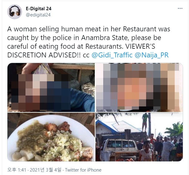 ▲ 같은 사진을 공유한 트윗. 가나가 아닌 나이지리아 식당에서 인육 고기를 팔았다는 식으로 내용에 차이가 있다.