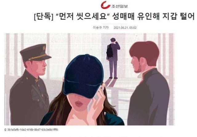 ▲지난 21일 조선일보 온라인 기사 화면 갈무리.