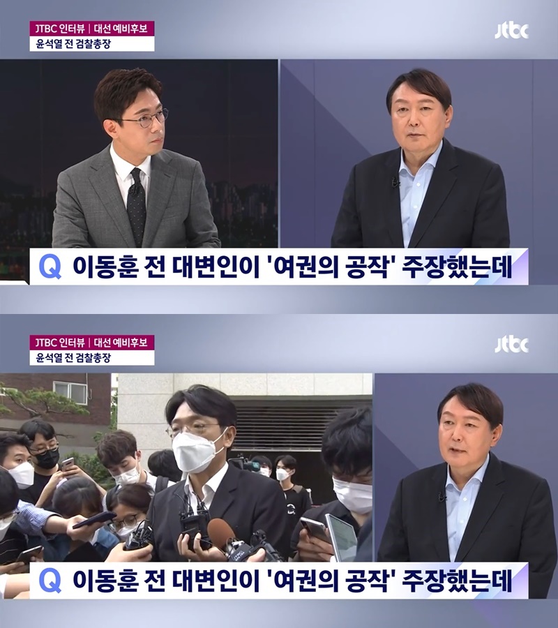 ▲지난 14일자 JTBC ‘뉴스룸’ 보도화면 갈무리.