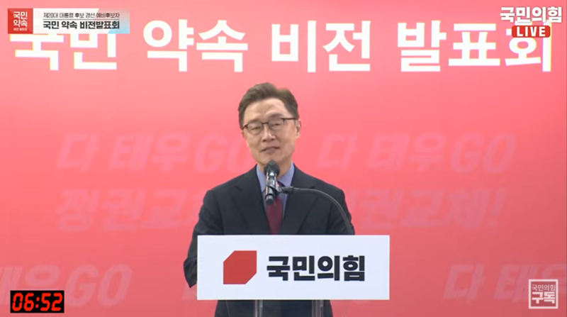 ▲ 최재형 국민의힘 대선 예비후보. 사진=유튜브 오른소리 갈무리