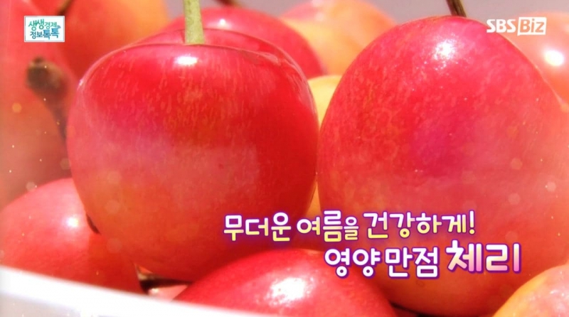 ▲지난 12일 SBS Biz ‘생생경제 정보톡톡’ 방송화면. 