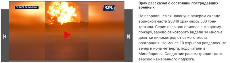 ▲ 카자흐스탄 방송사 KTK 보도 갈무리