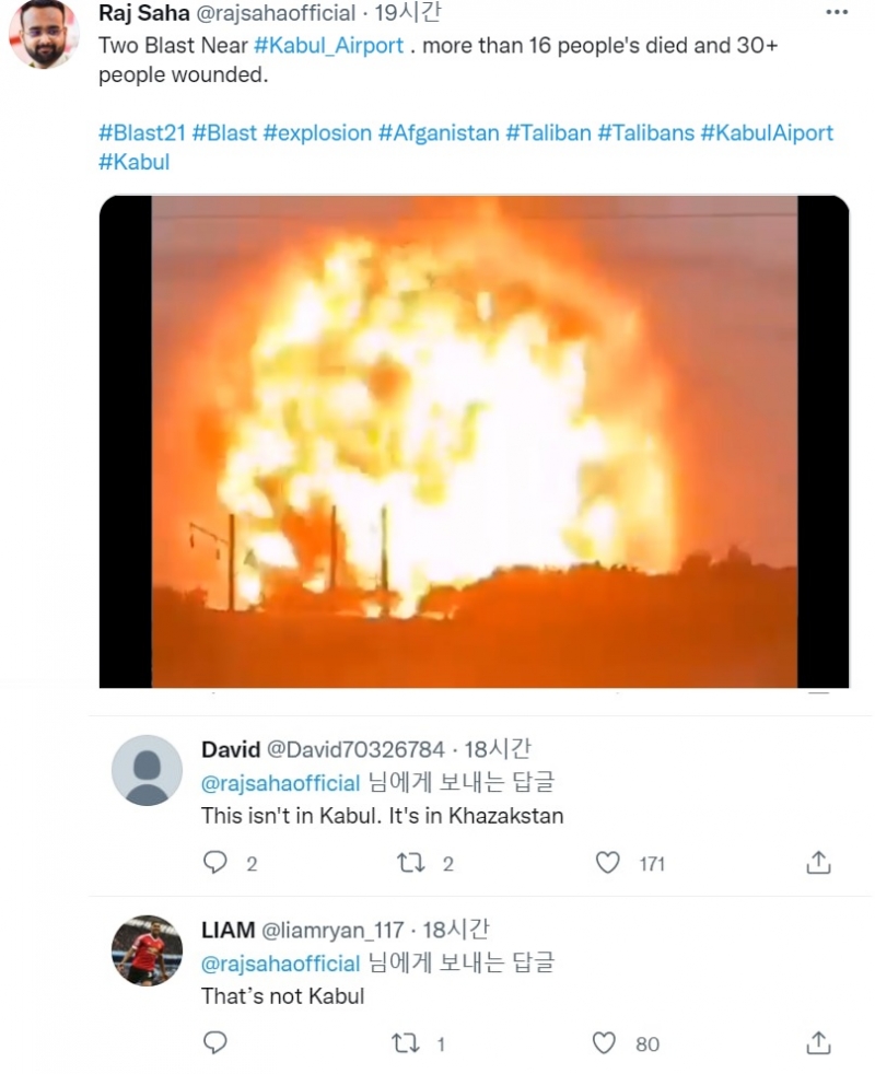 ▲ 한국 언론이 인용한 트윗 게시글과 반박하는 내용의 답글들