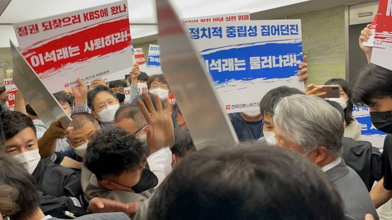 ▲9월6일 서울 KBS 본관에서 언론노조 KBS본부 조합원들이 이석래 이사에게 항의하고 있다. ⓒ전국언론노동조합 KBS본부