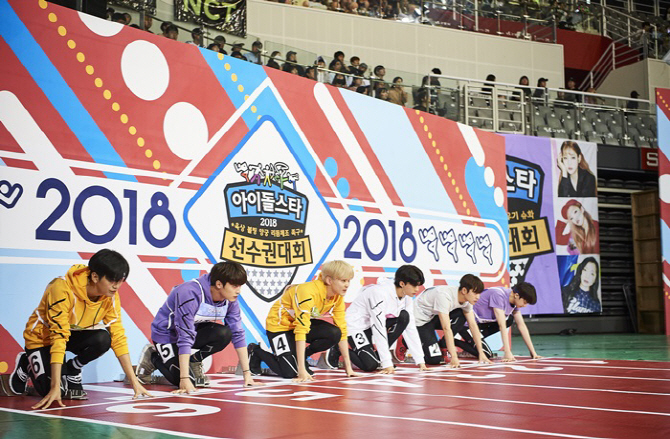 ▲MBC ‘2018 아이돌 육상 선수권 대회’. ⓒMBC