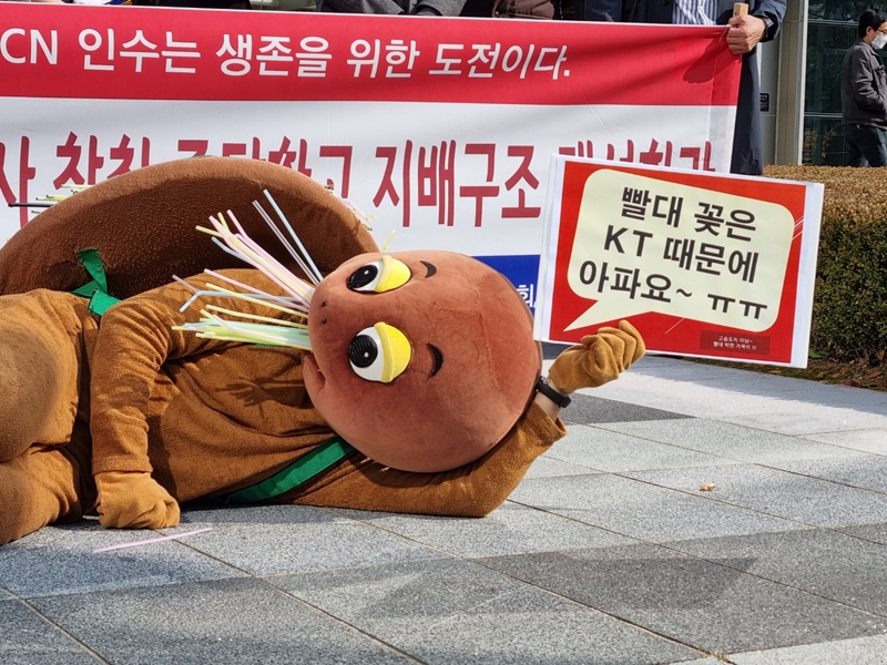 ▲ 전국언론노동조합 미디어발전협의회·방송자회사협의회·MBC자회사협의회는 2일 서울 상암동 스카이라이프 사옥 앞에서 기자회견을 열었다. 기자회견과 함께 진행된 퍼포먼스. 사진=금준경 기자