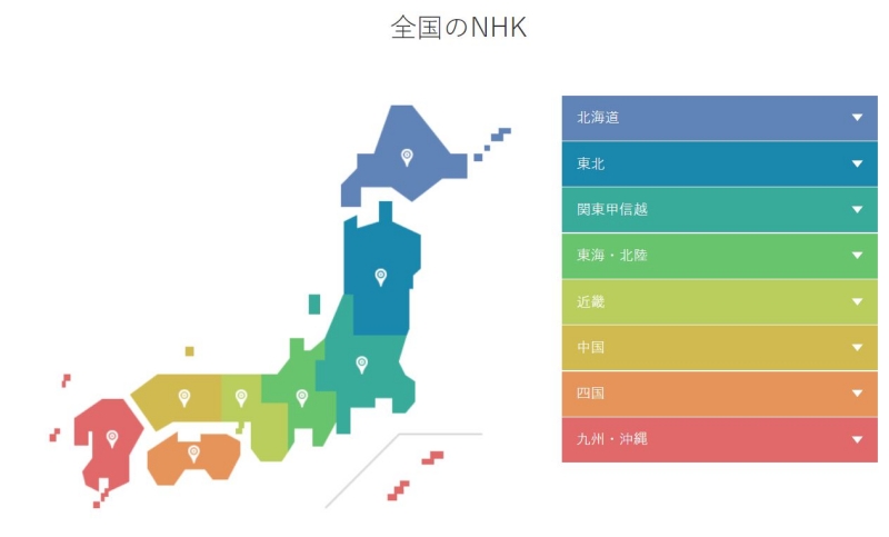 ▲NHK의 전국 네트워크 구조. 사진=NHK 홈페이지