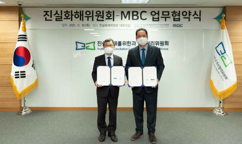 ▲ 정근식 진실화해위 위원장(왼쪽)과 박성제 MBC 대표. 사진=진실화해위