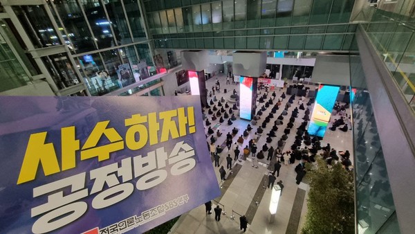 ▲지난 2일 서울 목동 SBS사옥 로비에서 열린 언론노조 SBS본부 파업 결의대회 모습. ⓒ언론노조 SBS본부