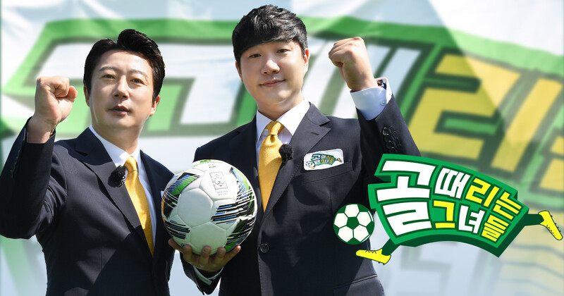 ▲SBS 예능프로그램 ‘골 때리는 그녀들’ 관련 이미지. 사진=SBS 홈페이지