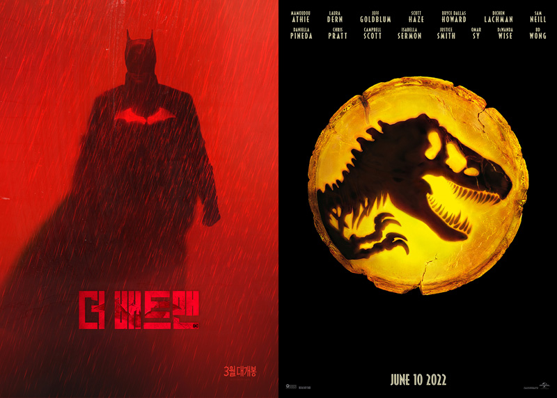 ▲ 올해 개봉 예정인 ‘더 배트맨’과 ‘쥬라기 월드: 도미니언’ 영화 포스터
