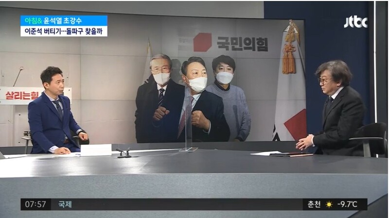 ▲Lee Jae-myung Lee Jung-heon (left), who was recruited as a spokesperson for the presidential candidate of the Democratic Party of Korea, is hosting the morning of the 6th.  Photo = JTBC video capture
