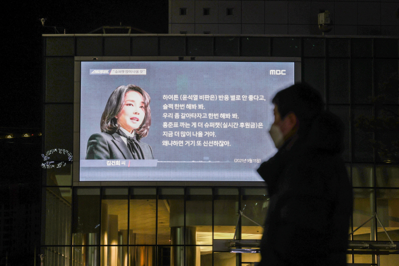 ▲지난 16일 서울 상암동 MBC사옥 앞 대형 화면에서 방영중인 '스트레이트'. ⓒ연합뉴스